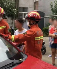 ��ͯ��̰�汻�������ڣ������������������ƴ�Ӫ��