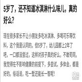 5���˱���ܶ�û�Թ�