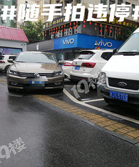 ����ôͣ������˷�ָ��