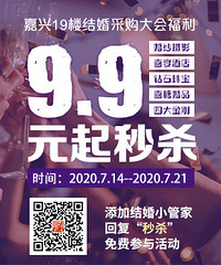 ���죡��ɴ�� ȫ����ױ�� 9.9Ԫ��ɱ