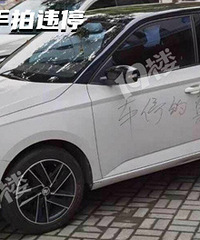 ���˽�ͷ���֡��㳵ͣ����á�