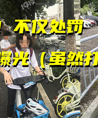 ���˽����ع��ﹲ���絥��Υ����Ա��