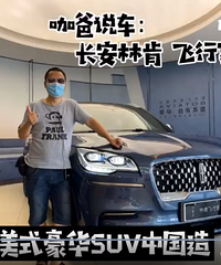 ����˵����������ʽ����SUV���ֿϷ��м�