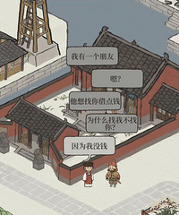 �����շ������ġ����ϰپ�ͼ �Ҳ���Ҳ�������е�NPC