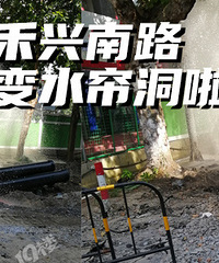 ������·ˮ�ܱ��ڶ��ˡ�