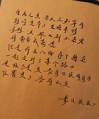 [��¥����]�������� ¥���Ƕ������ɹ����