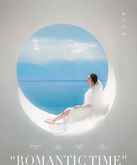 人间仙境洱海旅拍 有种圣托里尼既视感 照片太喜欢了