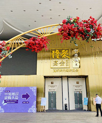 2020结婚夏季采购大会正在火热进行中!现场超火爆 等你来