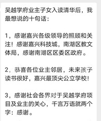 ���ģ���Խѧ�������ѧ�������䶨�� ѧ����θ�ھͺã�