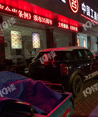 [Υͣ�ع�̨]�����ϵ�ͣ�����ſ�Ҳ������