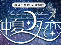 С����7�¸߶˾Ƶ�ϵ��ѹ�᳡��Ϯ