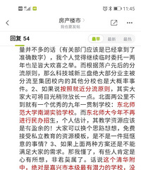 ��Ҫ�����ˣ����ڿƼ����ϵ�ѧ������ ��Ҫ˵����