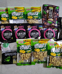 �������˶�����ڲ�Ʒ ���ý������г���ܾ�