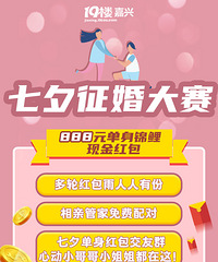 ����Ϧ�����������������ע���� ��������Ϧ888Ԫ����������