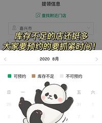 ԤԼʧ���ˣ�������Ҫ���ǰͿ˵����ܷ��Ⱥ��ѣ�