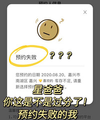 ԤԼʧ���ˣ�������Ҫ���ǰͿ˵����ܷ��Ⱥ��ѣ�