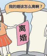 结婚时老公给了10W礼金 现在要离婚了要求退还