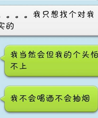 男生的哪些行为会被女生视为不主动?