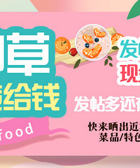 ɹ#������ʳ�ֲ�# ���ֽ���