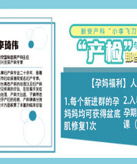 ������Ⱥ ������׼��޸��;�Ʒ�˶���