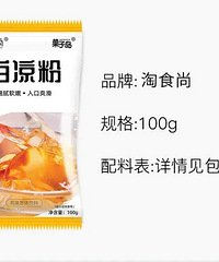 ���ð�����11.9Ԫһ�� ��Ƥ��������