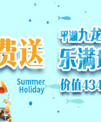 ������Ʊ��ƽ������ɽ������ˮ����԰��ͥ��Ʊ�����