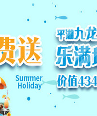 ƽ������ɽˮ����԰��ͥ��Ʊ �����