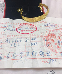 当时265元每克的金价 7300元拿下近25克的手镯