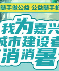 ���������ģ�����˳ǽ����¾���