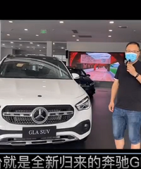 ����˵��������ȫ��GLA