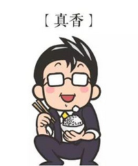 真香!拍胸脯表示不会换学区房的我 还是高位接盘了学区房
