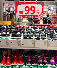 ���ͯЬ�ļ���� 59Ԫ�ؼ۴�˦��