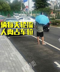 ����·��������ռ��λ��ʵ���ˣ�