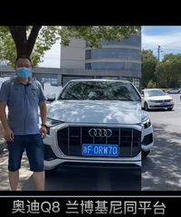 ����˵�����µϼ����콢SUV���µ�Q8