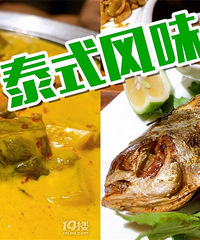 ÿ��̩�˶��������� ������Ƚ��ر�