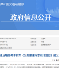 ע���ˣ���4��������ٿ۷ַ��11����ȫ������ͳһʵʩ��