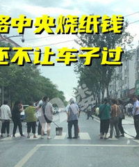 �����Ų˳��ſڶ��ˡ�