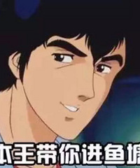 我遇到pua了 相亲对象竟然是“时间管理大师”+凤凰男