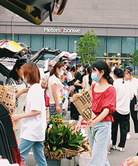 ���伯��3.0����ĩ���У�����2�죡һ������̯��