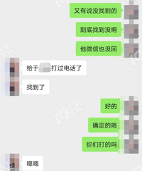 最新:在东升路附近走失的孩子已经找到了!感谢大家的爱心转发!