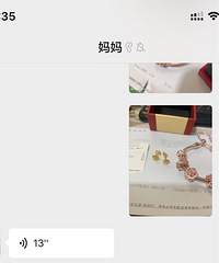 本想给妈妈一个惊喜!结果却被说教了一番