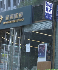 浙江姑娘拿个了快递 结果变成了和快递小哥搞婚外情的少妇?!