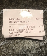 猪肉最近又涨价了吗?300克肋排53块 瑟瑟发抖…