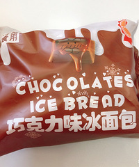 һ�����ڰ칫��������ʳ��ʱ��....