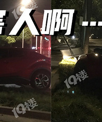 �賿�л���·����˾��ײ���߸˺�˯���ˡ�