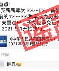 ��˰�ϵ� �򷿳ɱ�Ҫ���ӣ�ҥ�ԣ����ǧ�����