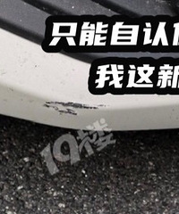 �³�ͣС���ﱻ���ˣ���