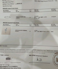 七年了 给老婆的钻戒换大一点点 感谢老婆不离不弃陪伴