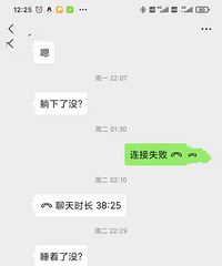 和老公异地五年 为让我安心 他天天晚上打卡报到