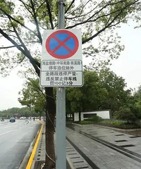 ������ץ��Υͣ�Ϳ۷ַ��24Сʱȫ���أ�